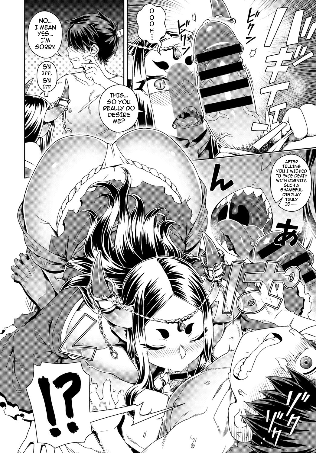 Aien Kien | My Beloved Oni Beauty page 6 full