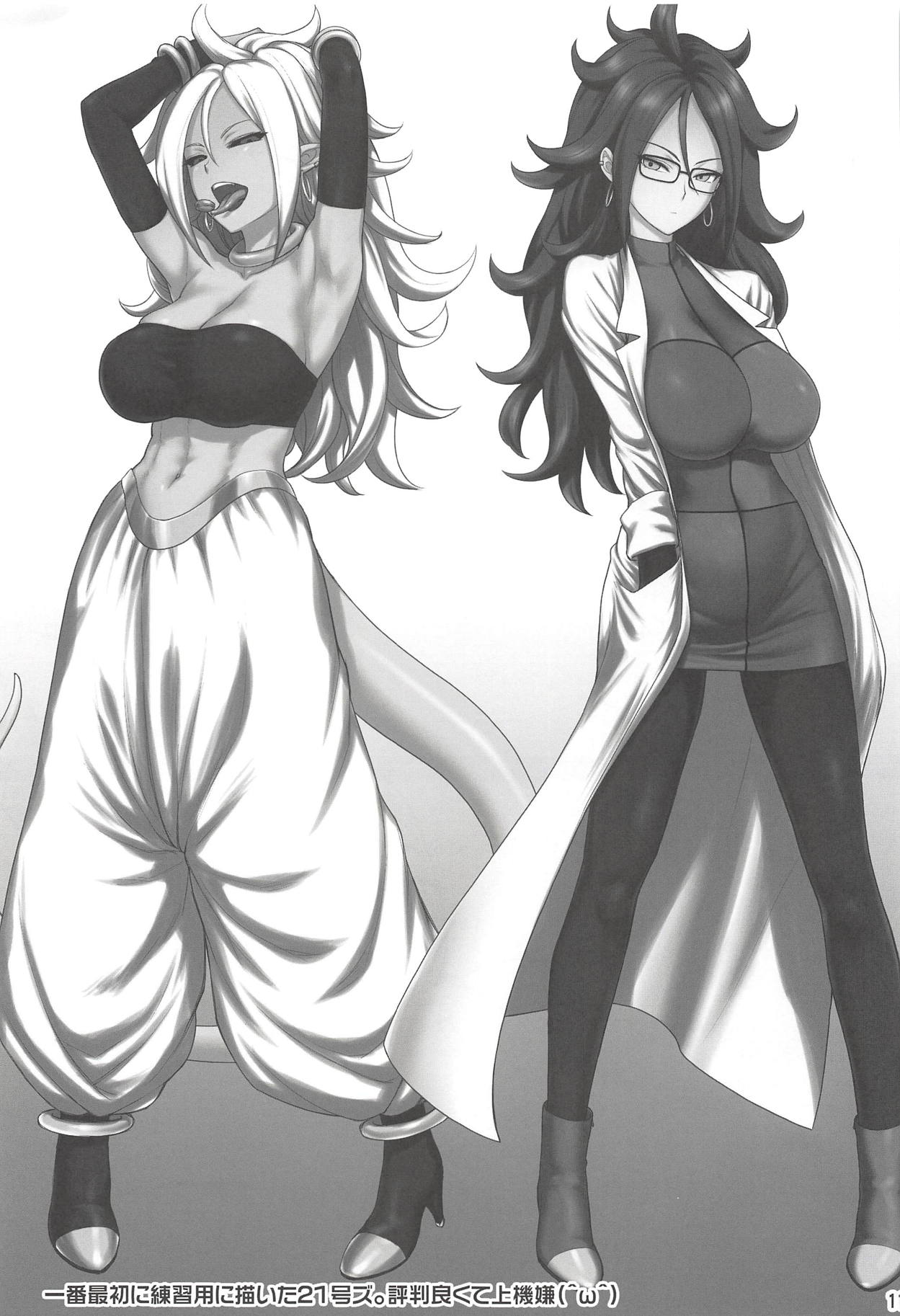 1-tsubu de 2-do Oishii page 10 full