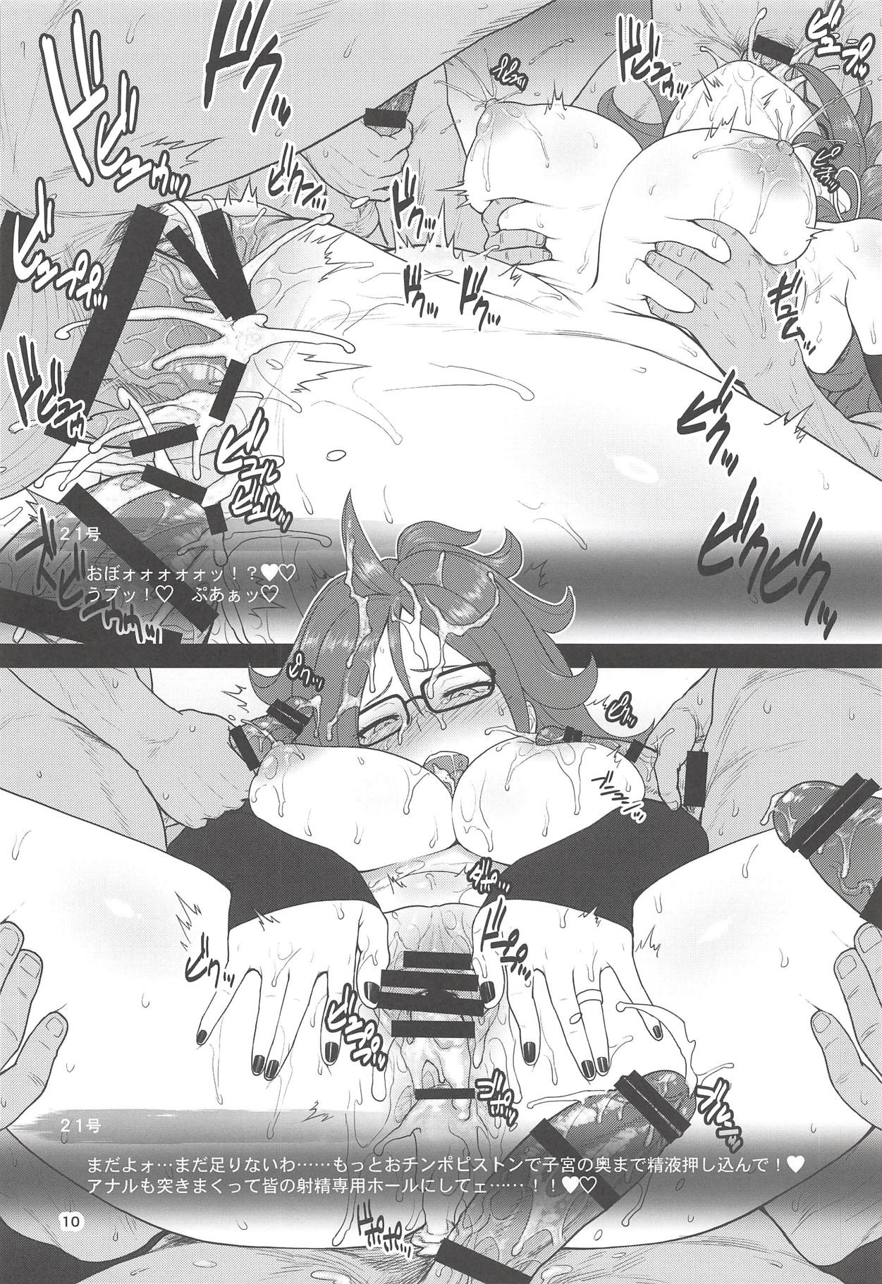 1-tsubu de 2-do Oishii page 9 full