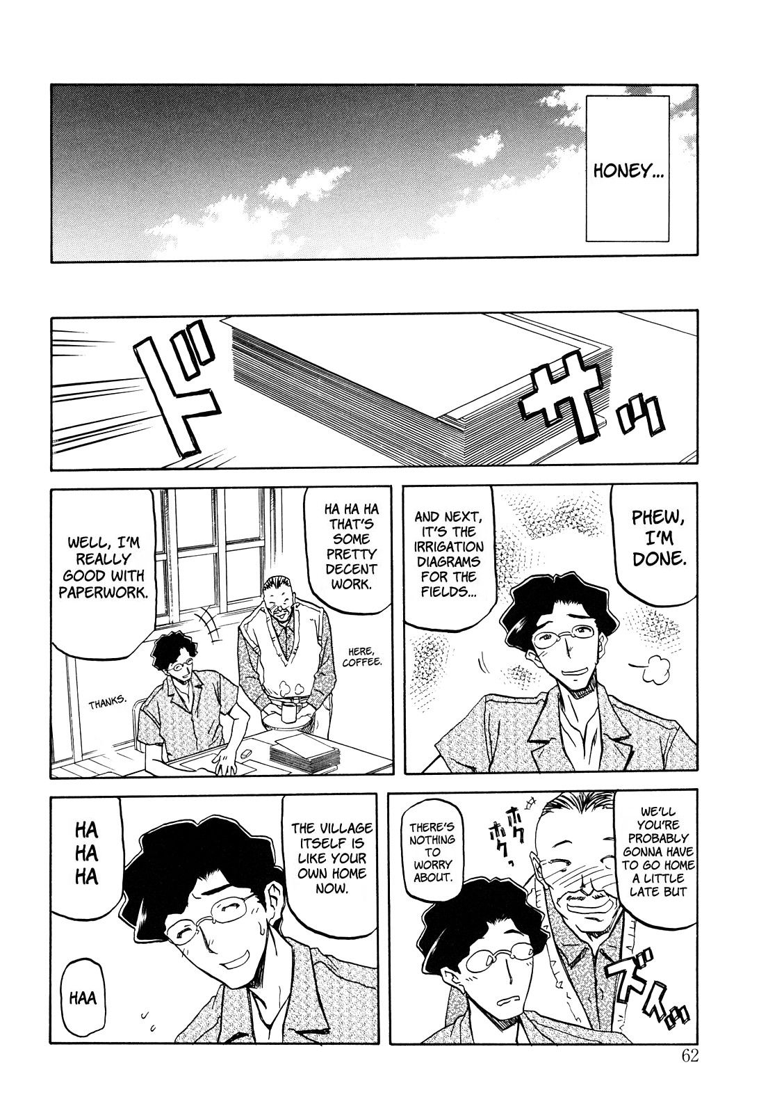 Sayuki no Sato Ch.04 page 8 full