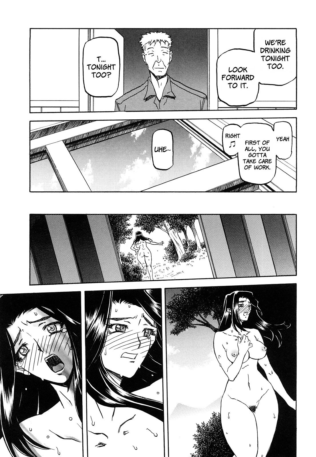 Sayuki no Sato Ch.04 page 9 full