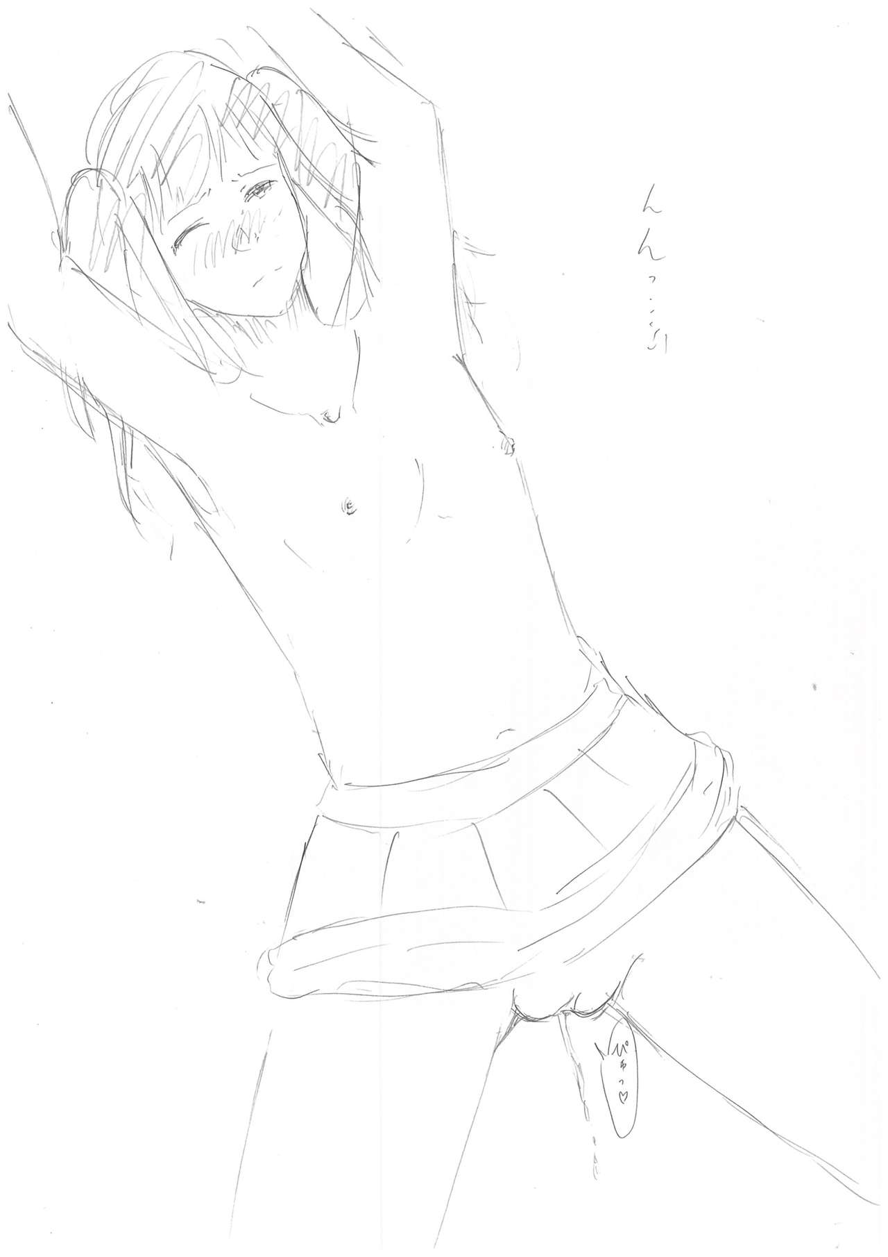 Tokyo Sakuran Alterna page 5 full