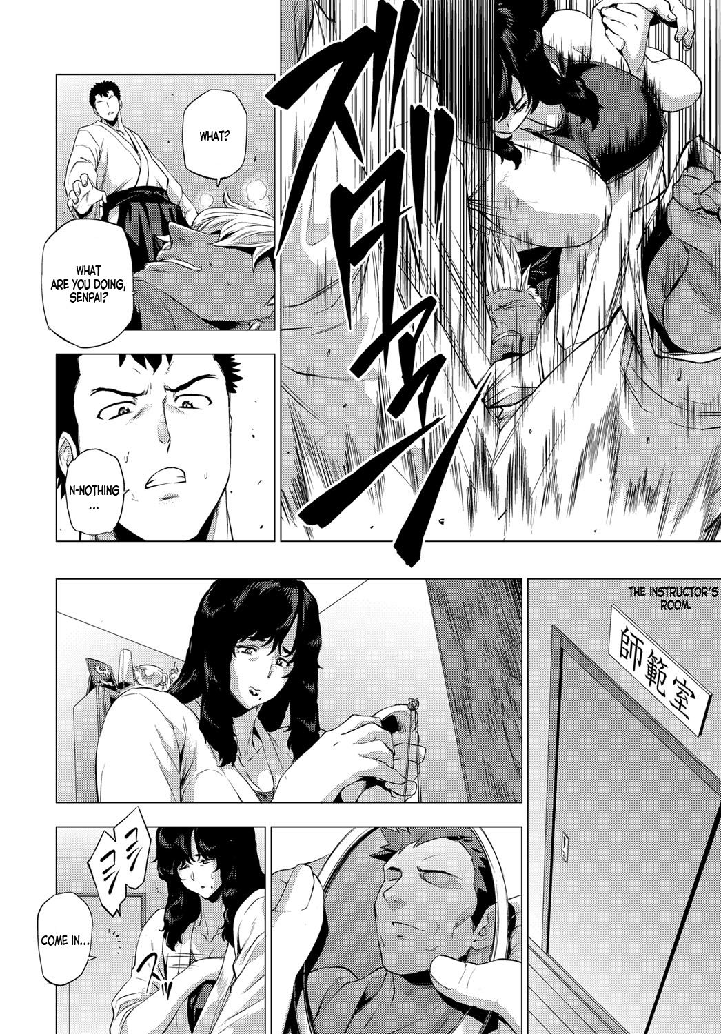 Shisaienbu | My Dear Master's Charming Martial Arts page 8 full