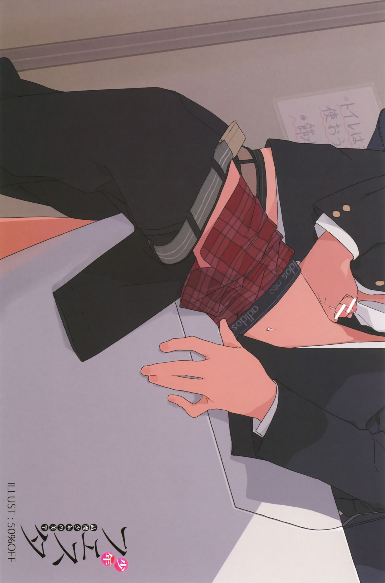 Shounen Festa page 5 full