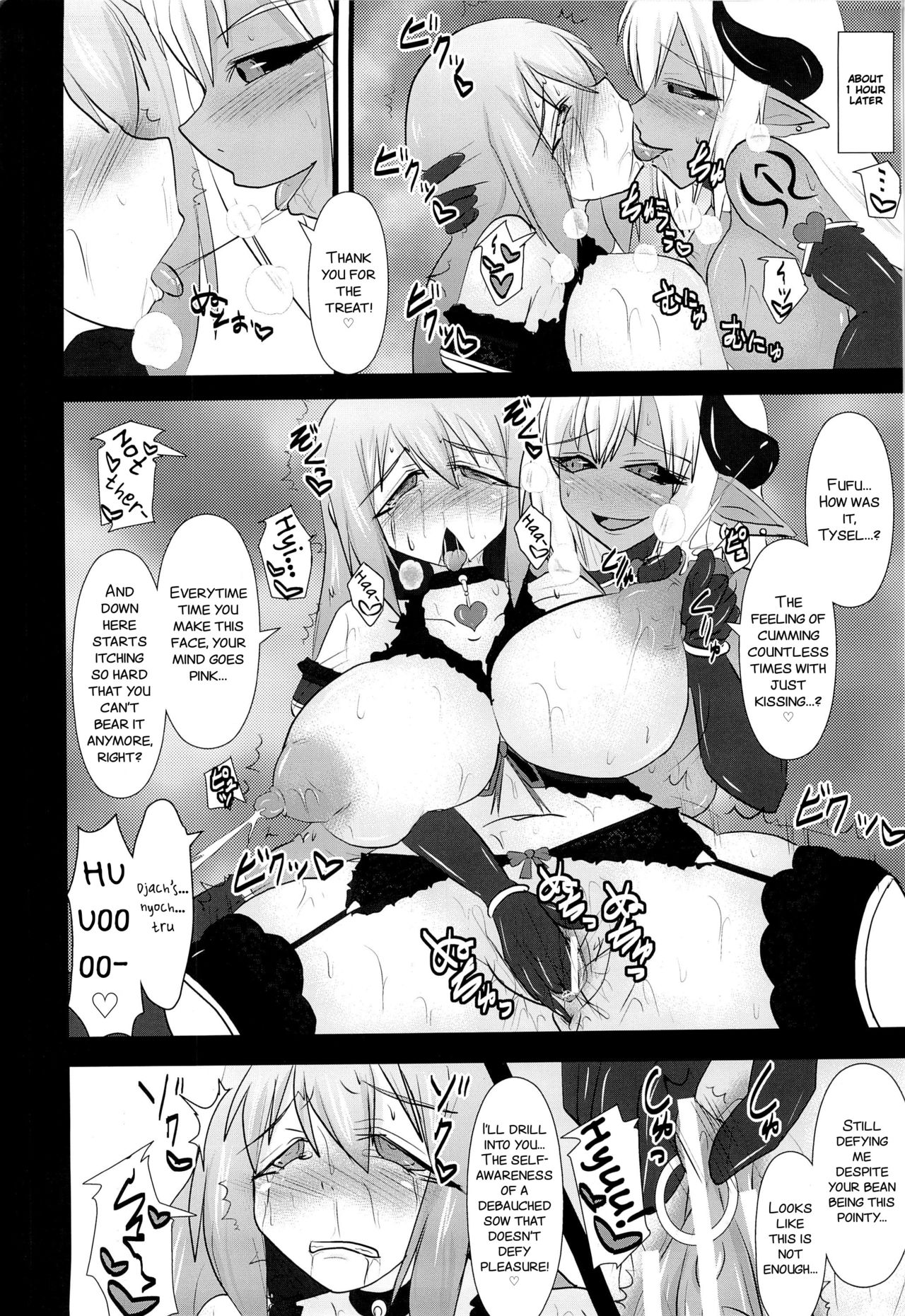 Shield Knight Elsain Vol. 14 "Succubus Ritual" page 10 full