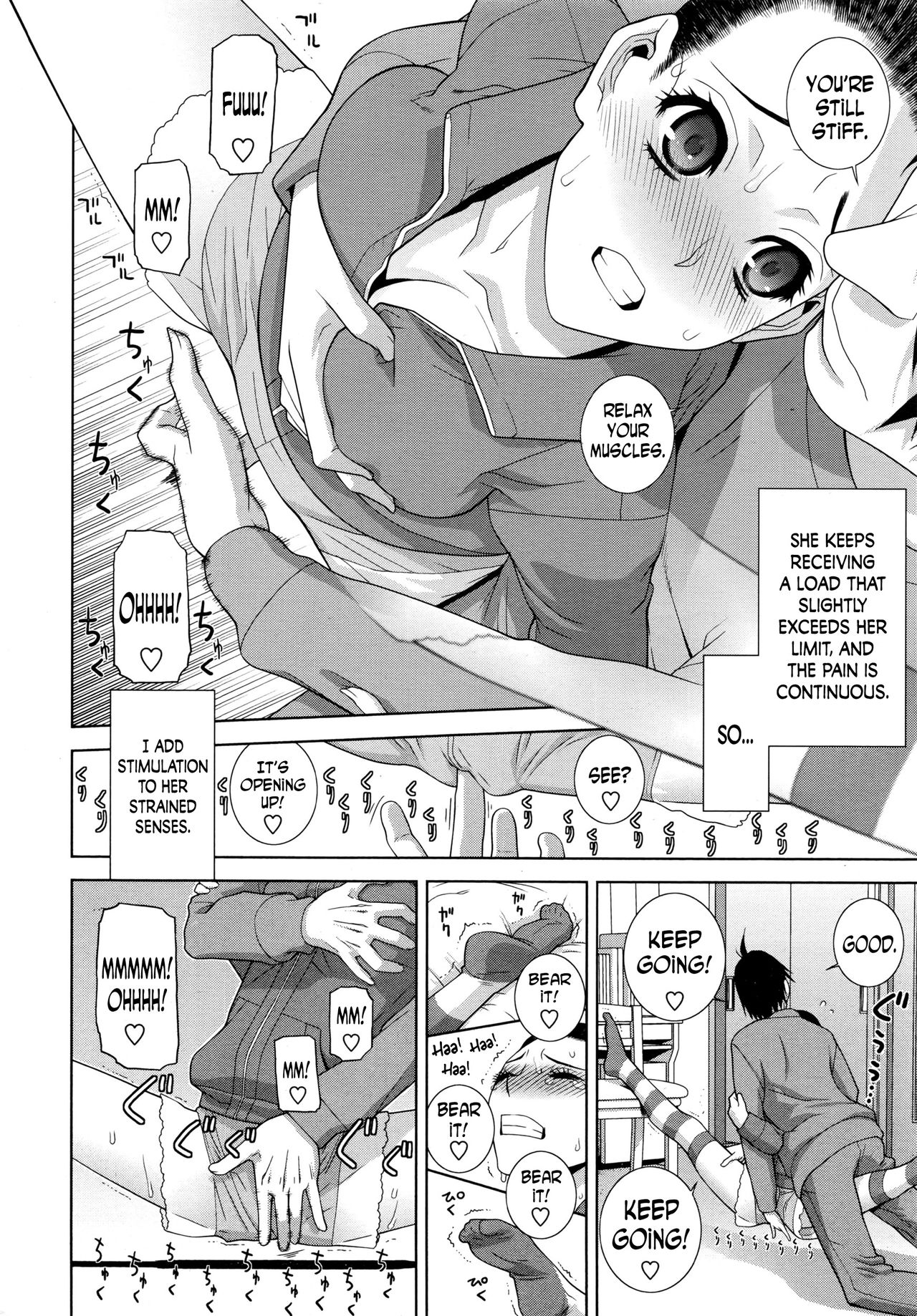 Imouto Juunan Taisou | Younger Sister's Calisthenics page 6 full