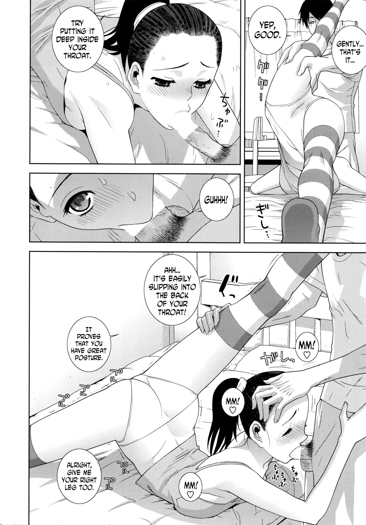 Imouto Juunan Taisou | Younger Sister's Calisthenics page 8 full