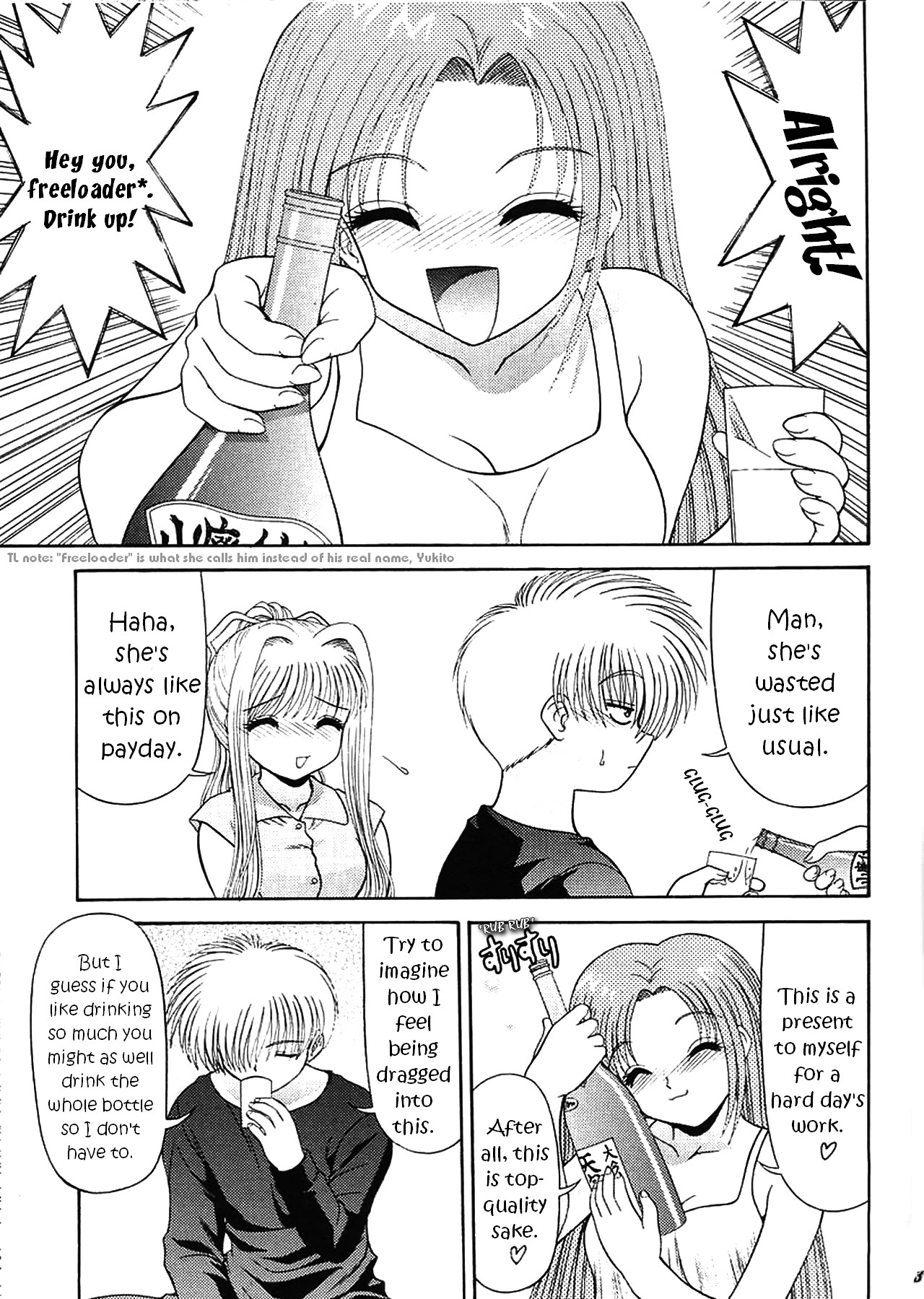 BLUE BLOOD'S Vol. 7 page 2 full