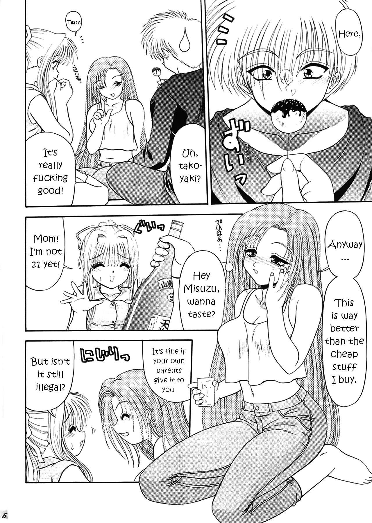 BLUE BLOOD'S Vol. 7 page 3 full