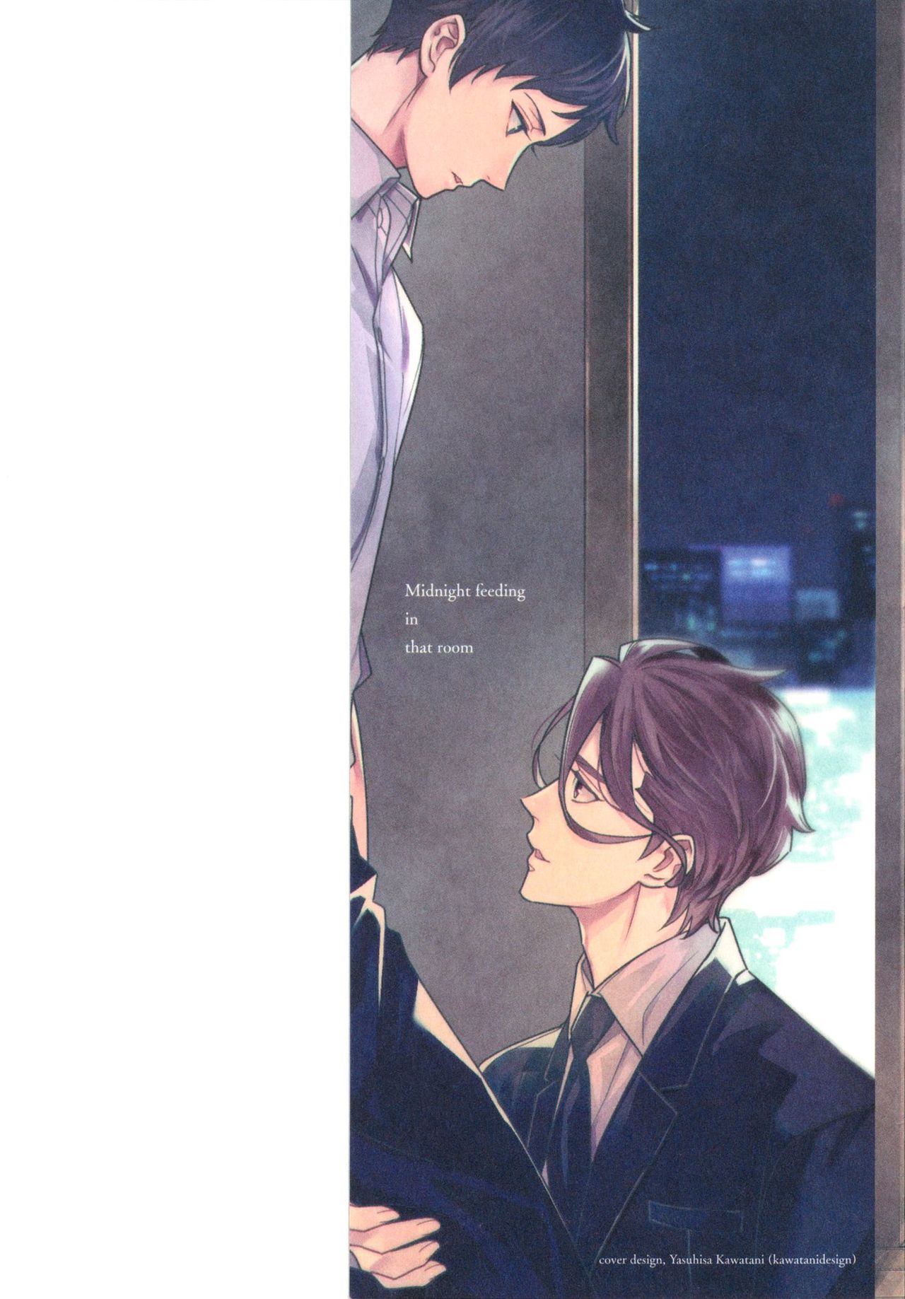 Ezuke wa Yahan, Ano Heya de page 4 full