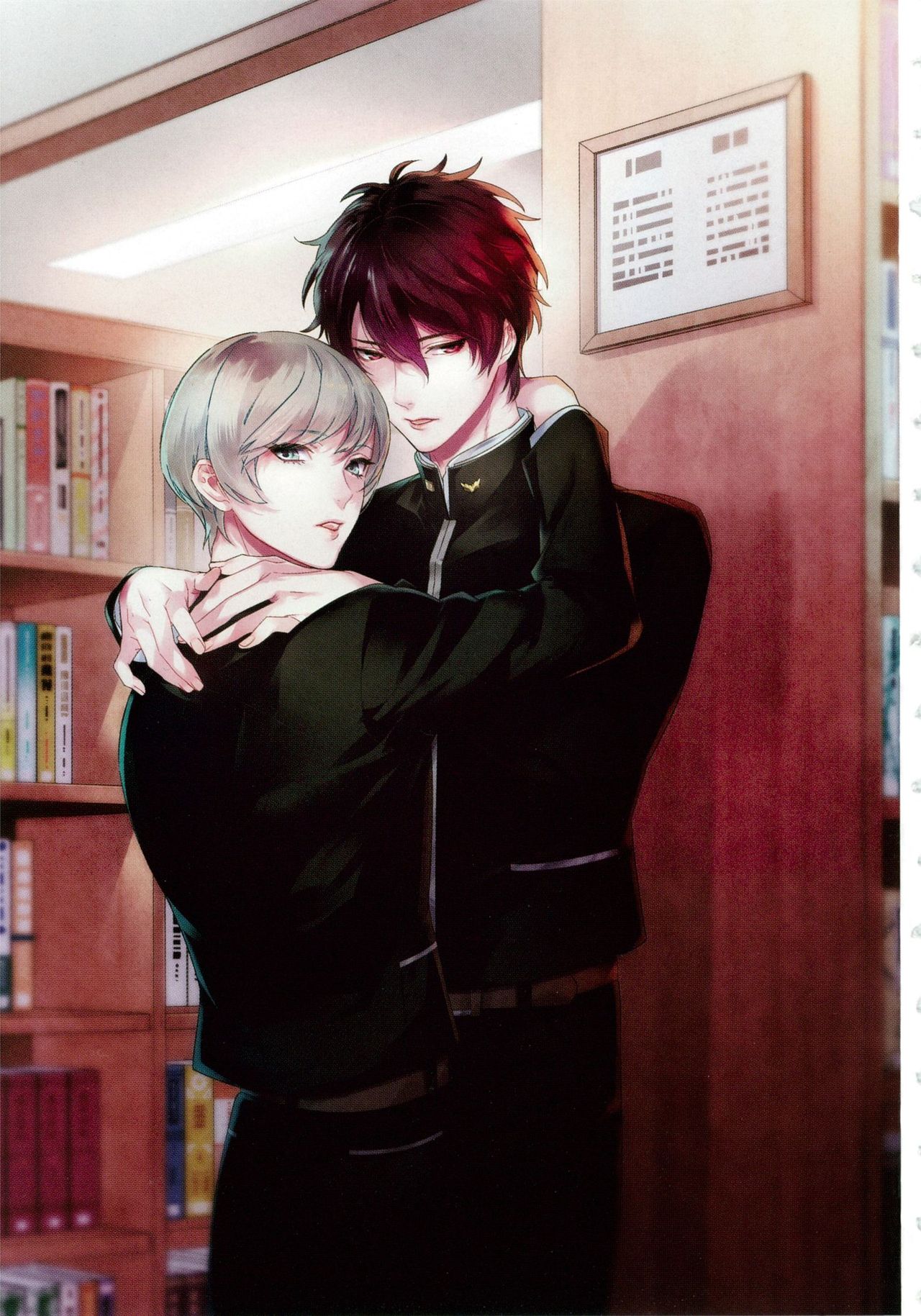 Ezuke wa Yahan, Ano Heya de page 5 full