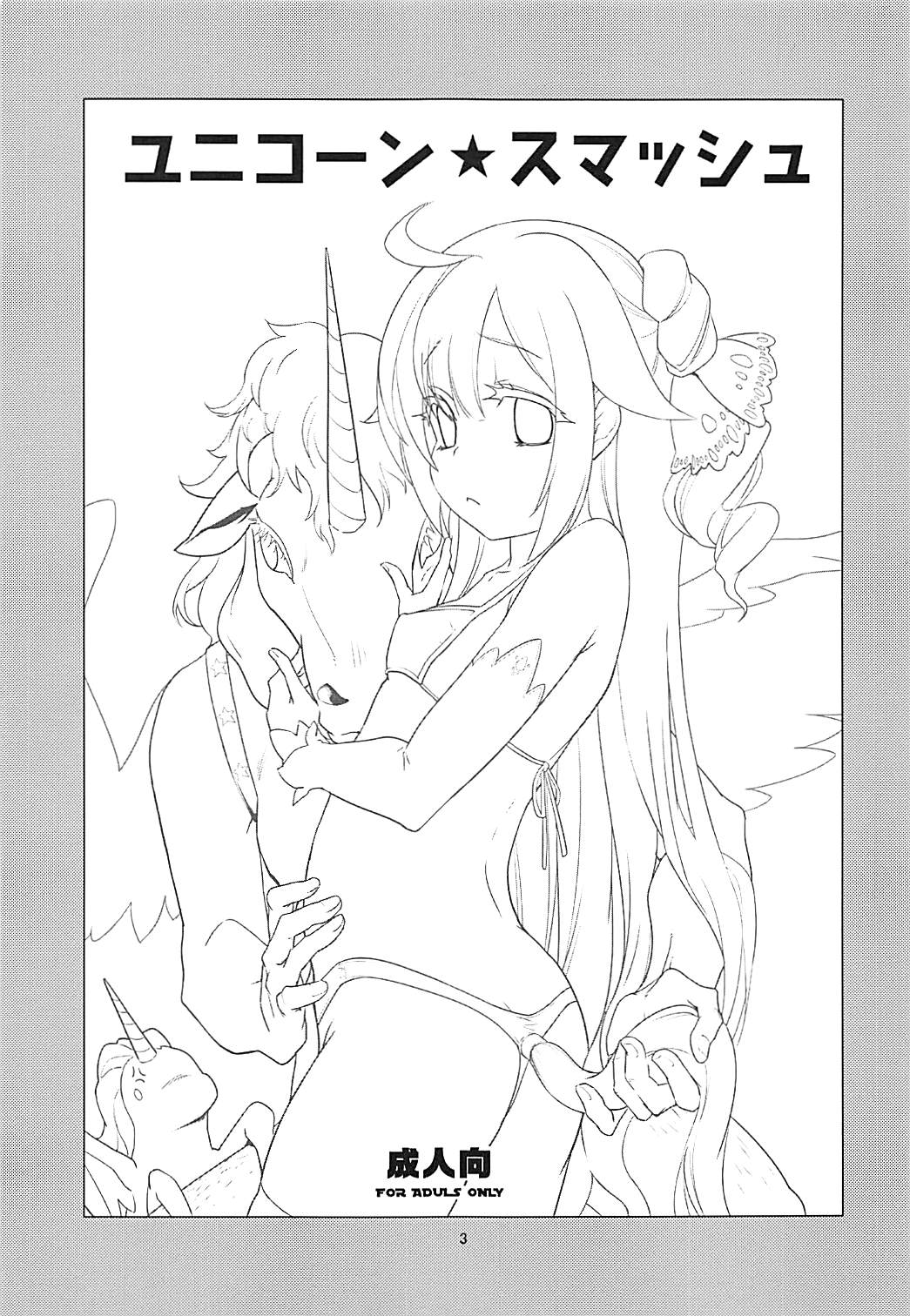 Unicorn Smash page 2 full