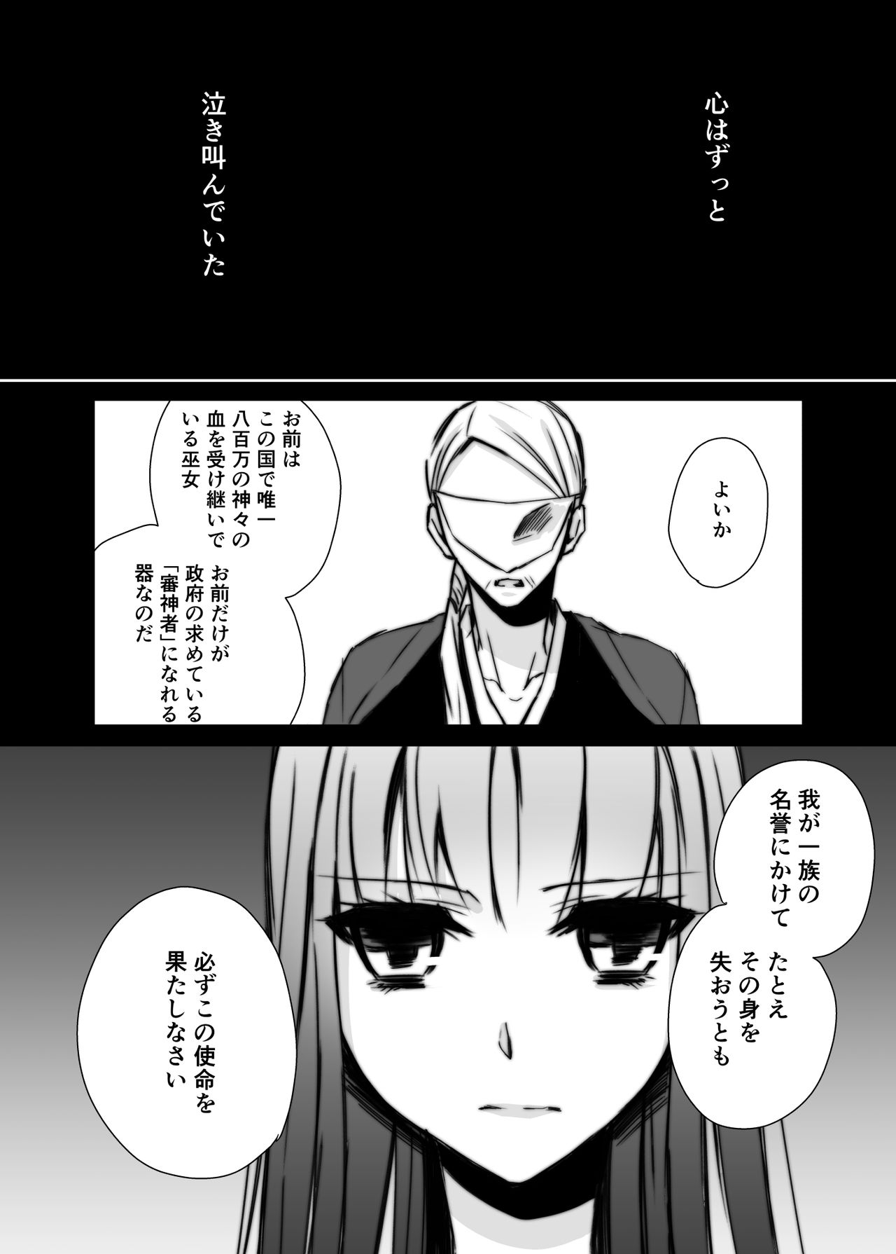 After Episode page 2 full