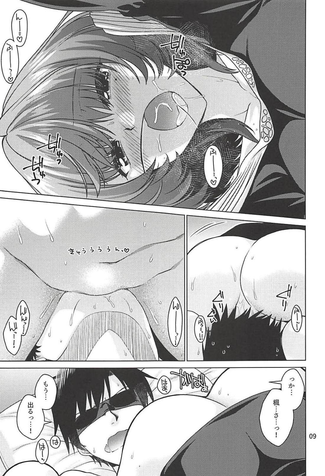 Kaede-san wa Producer to Ichaicha Shitai! page 8 full