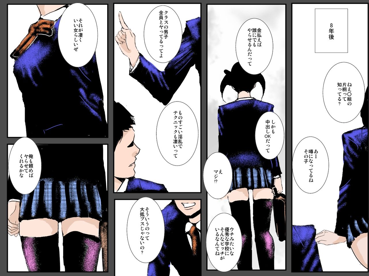 Bitch Ane no Fukushuu ~Oya no Takara no Tensai Otouto o Sex Zuke ni Shite Daraku Sasete Yaru~ page 3 full