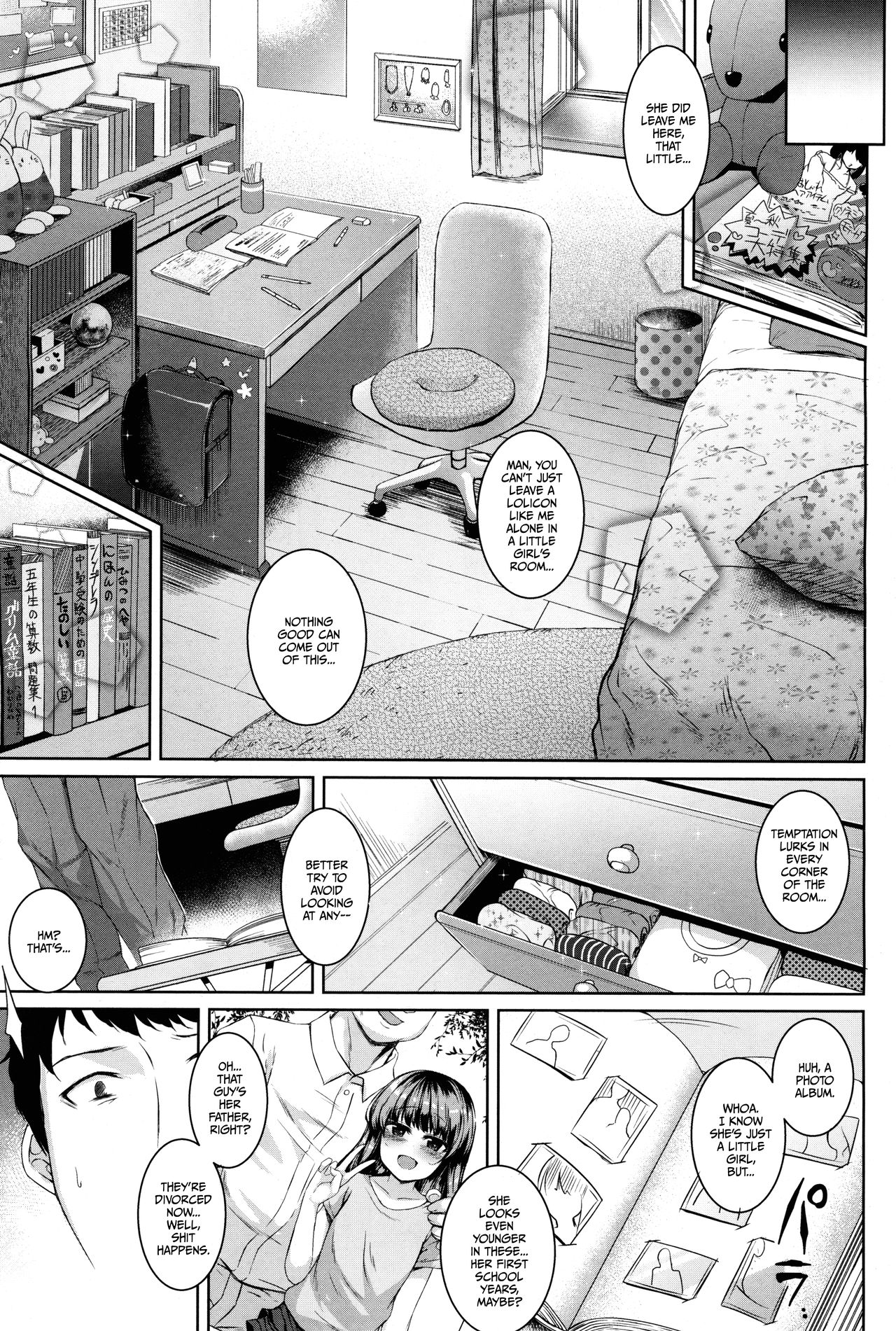 POISON LOLITA COMPLEX page 3 full