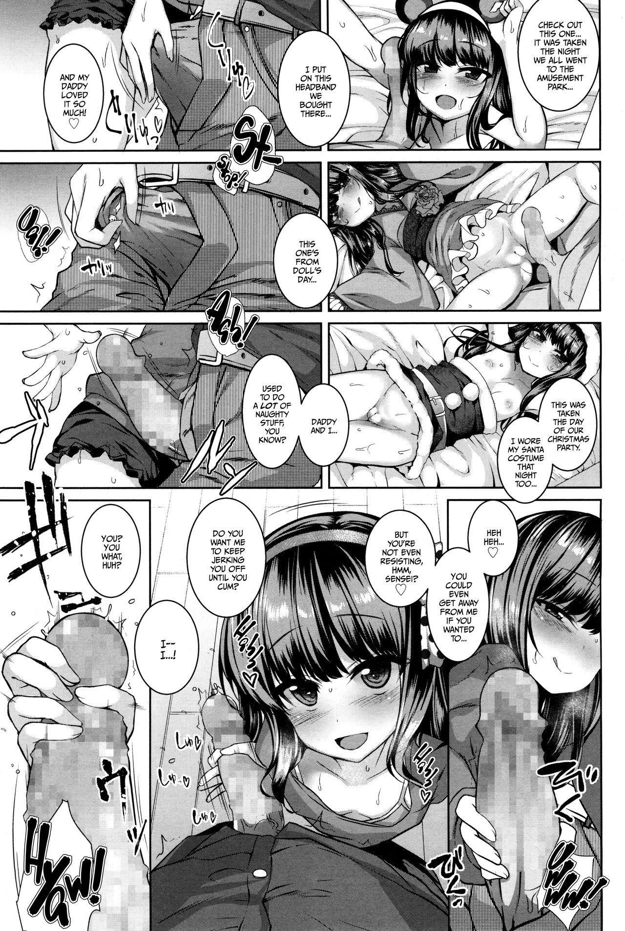 POISON LOLITA COMPLEX page 7 full