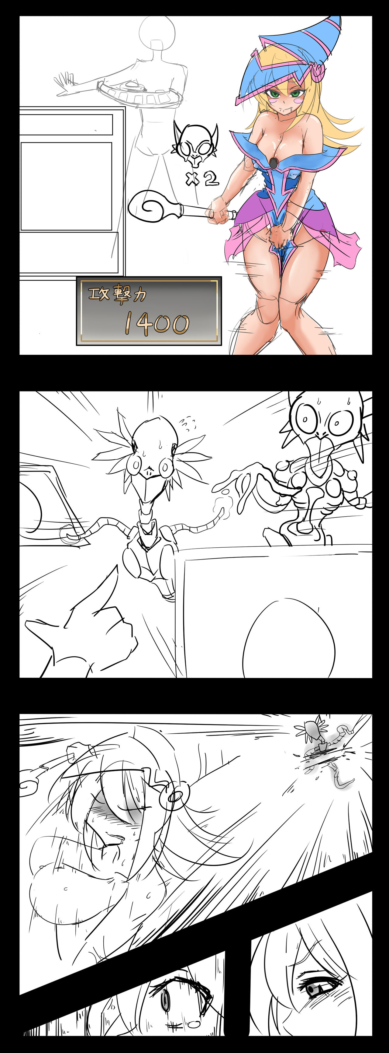 漫画作業きついな。 page 1 full