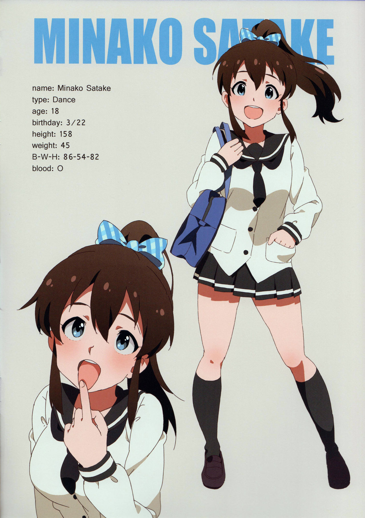 LIP SERVICE page 7 full