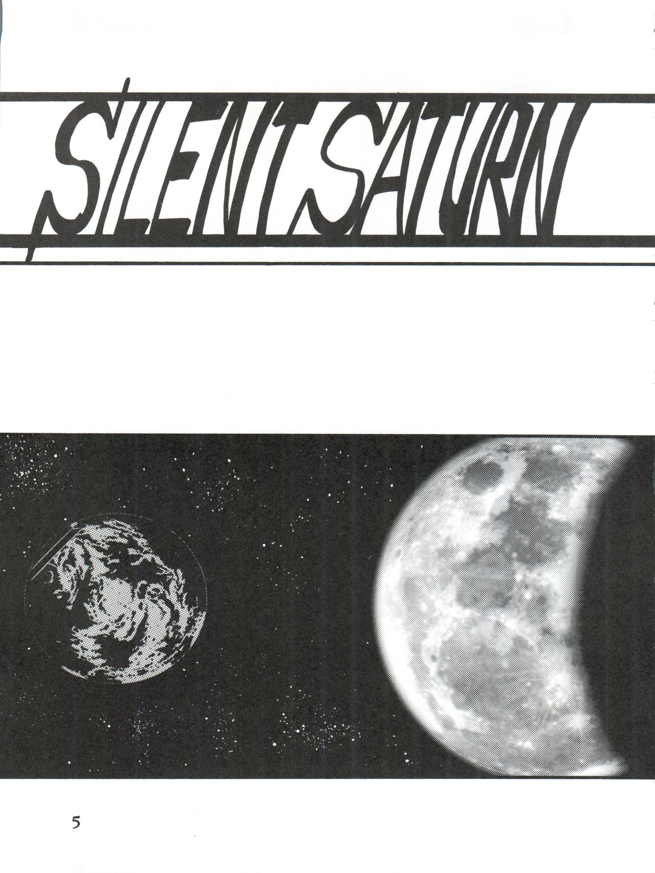 Silent Saturn SS Vol. 1 page 5 full