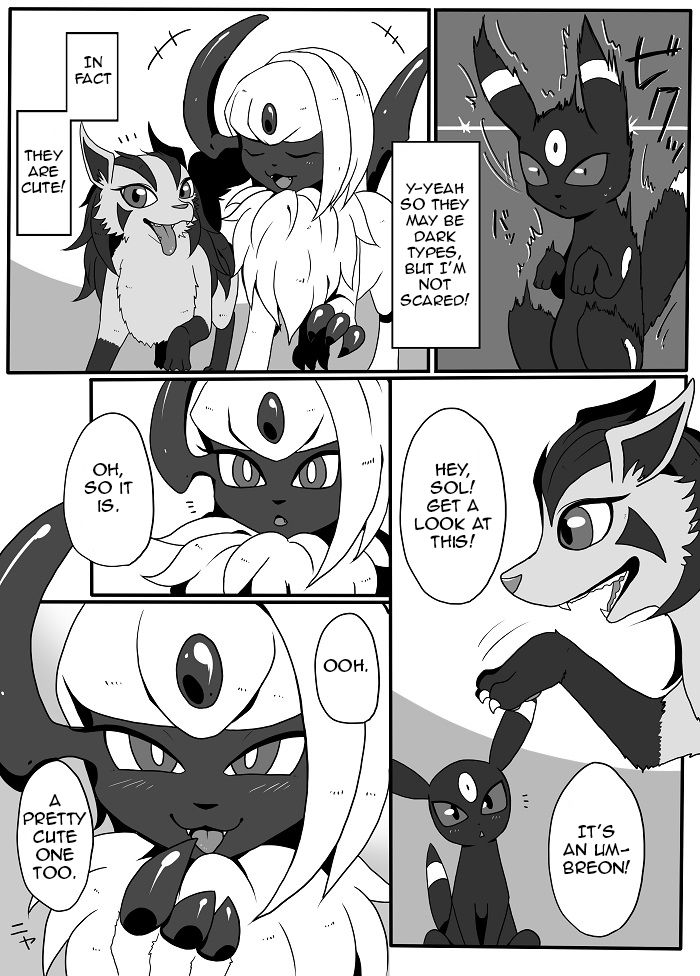 Kachi Ikusa Kiroku | A Winning Record page 3 full