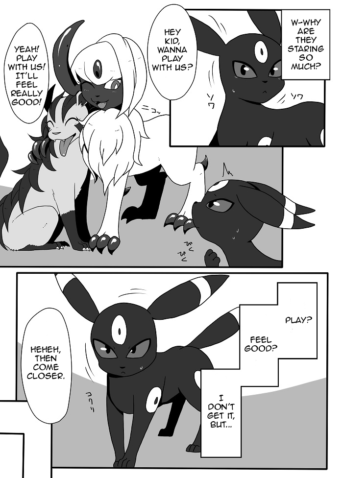 Kachi Ikusa Kiroku | A Winning Record page 4 full