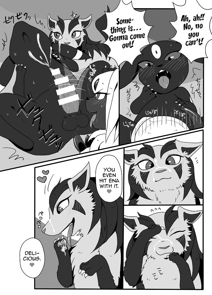 Kachi Ikusa Kiroku | A Winning Record page 7 full