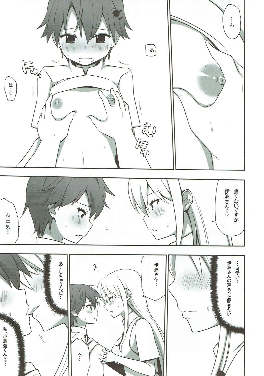 TRAINING!! page 10 full