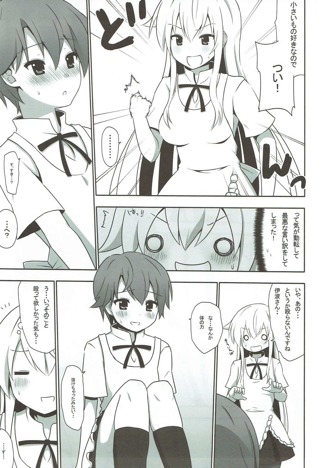 TRAINING!! page 8 full