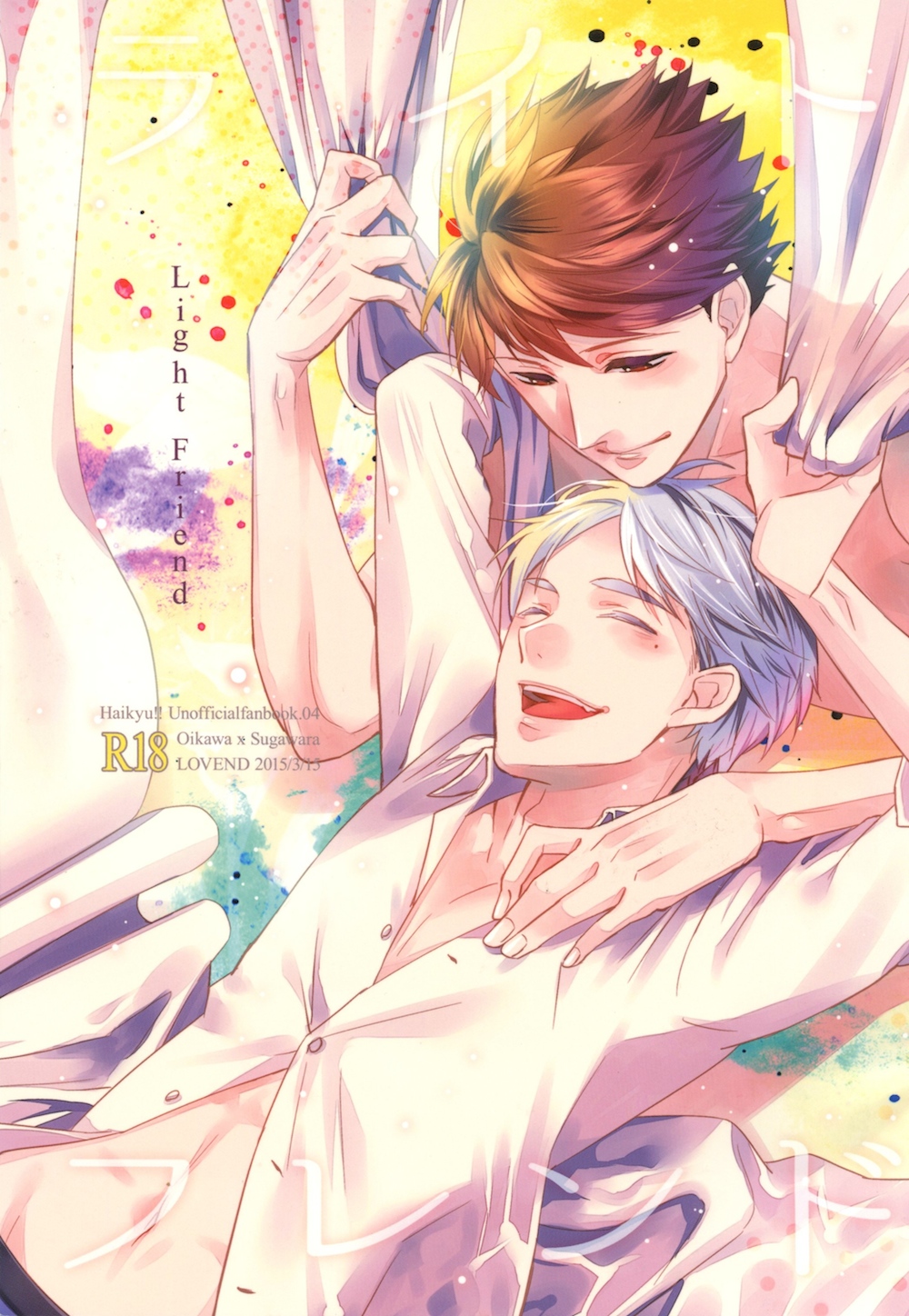 Light Friend page 1 full