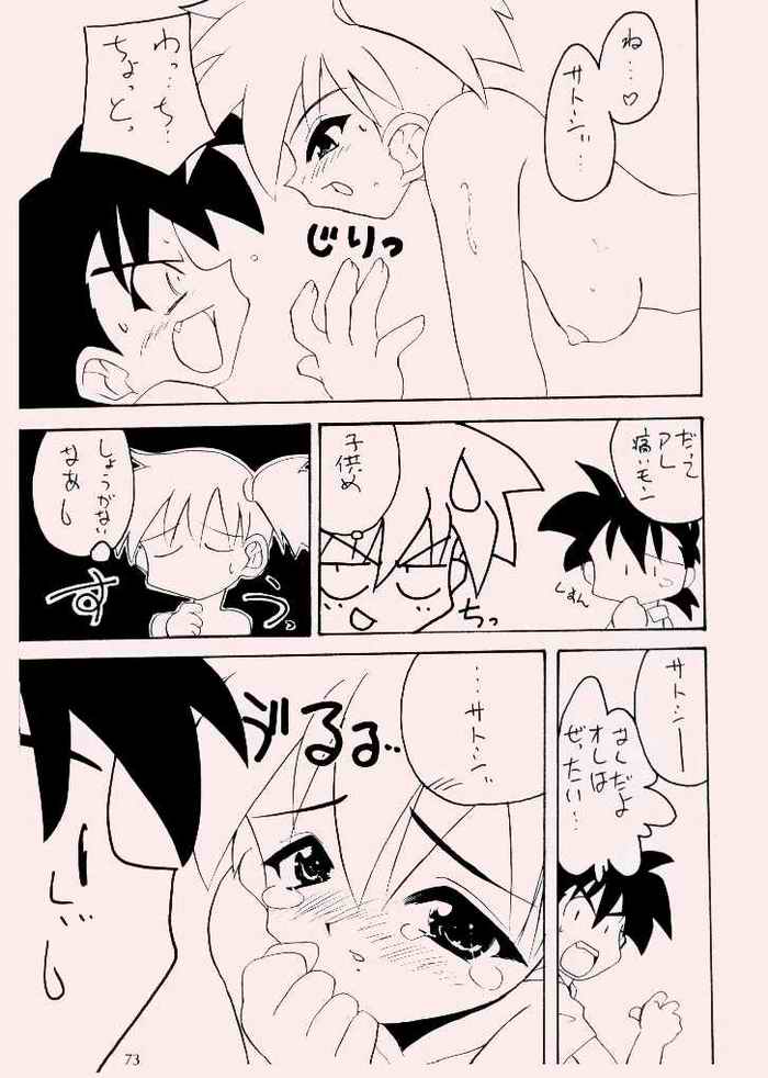 Pokemon Pink Kanzenban page 4 full