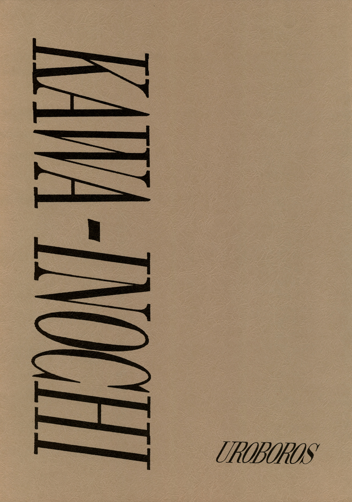 KAWA-INOCHI page 2 full