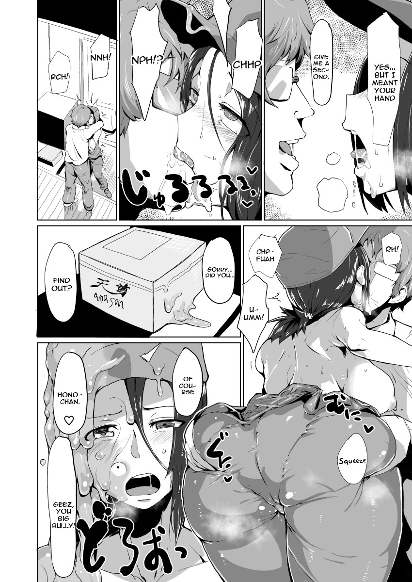 Henka Slime-Chan to Shiyou page 10 full