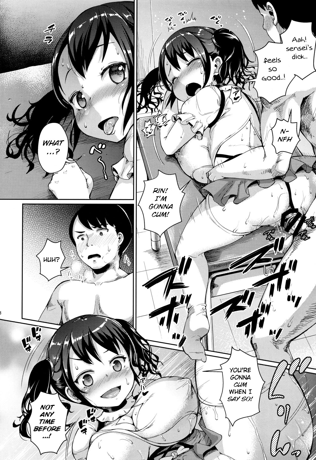 JS Gakuen page 7 full