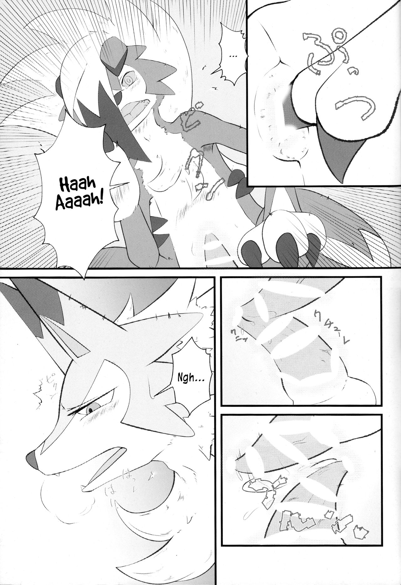 Sesseto Rugaruga page 10 full