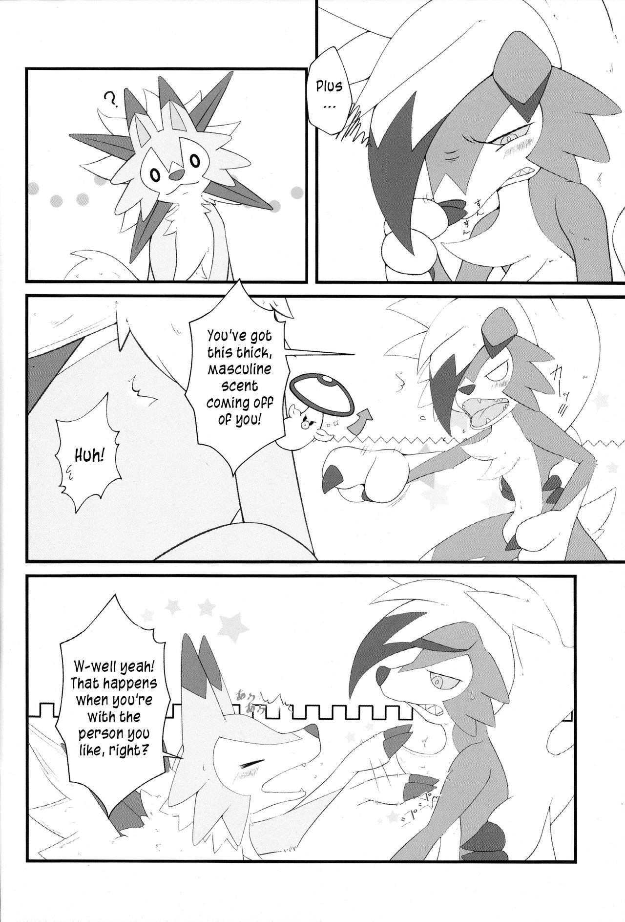 Sesseto Rugaruga page 3 full