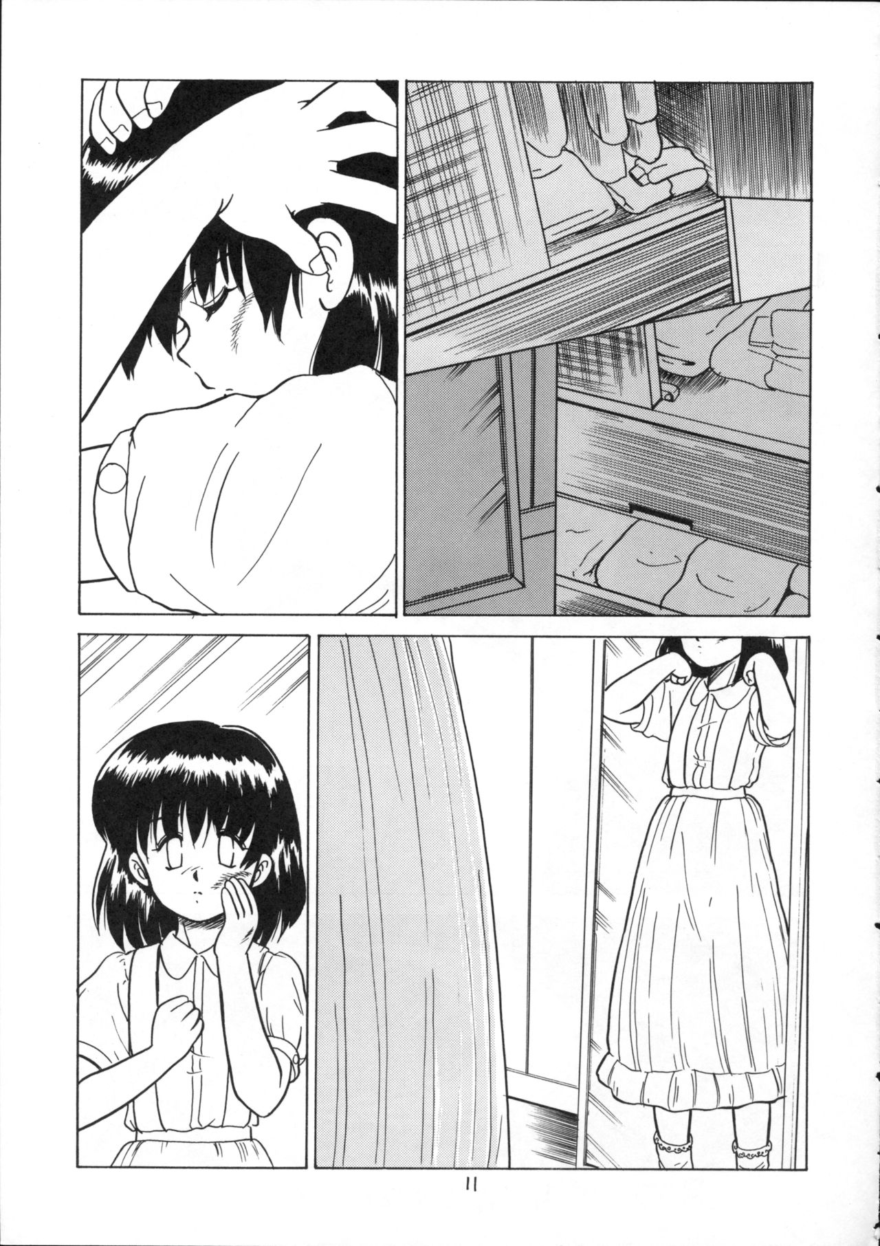 Hidoi Hon page 10 full