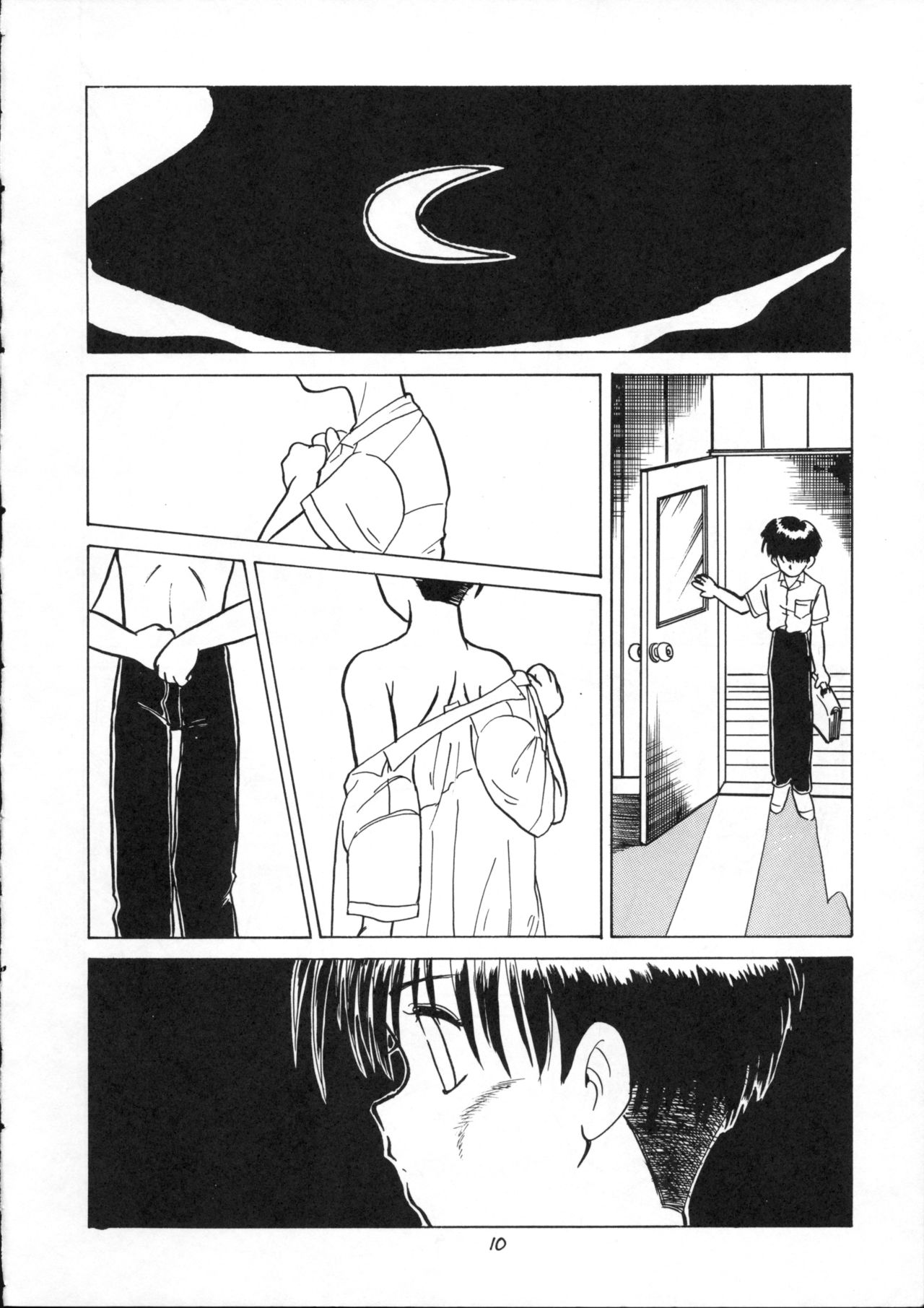 Hidoi Hon page 9 full