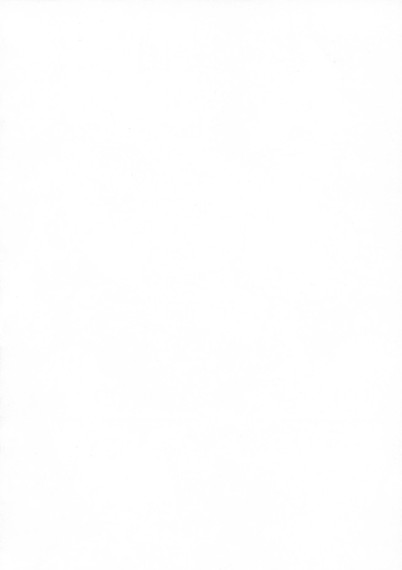 Kyouki no Oukoku Ichi no Shou page 4 full