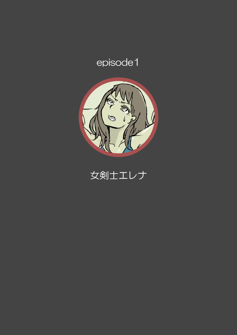 Kusuguri Seijuu no Sumu Sekai page 1 full