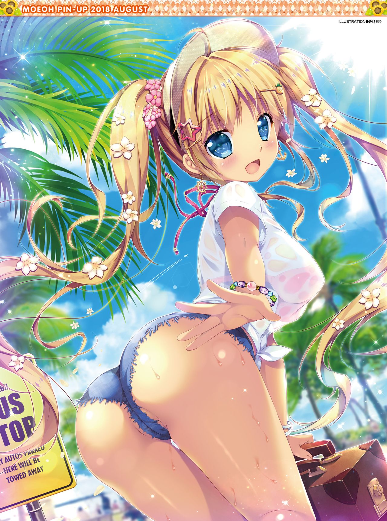 Dengeki Moeoh 2018-08 page 2 full