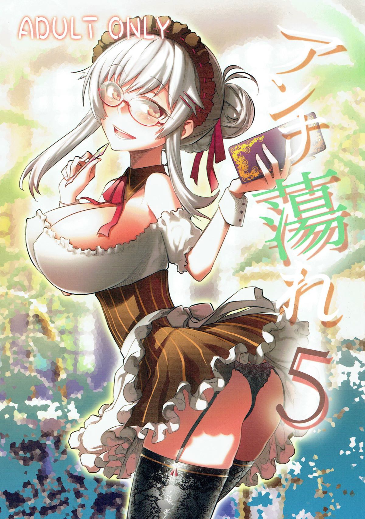 Anna Tore 5 page 1 full