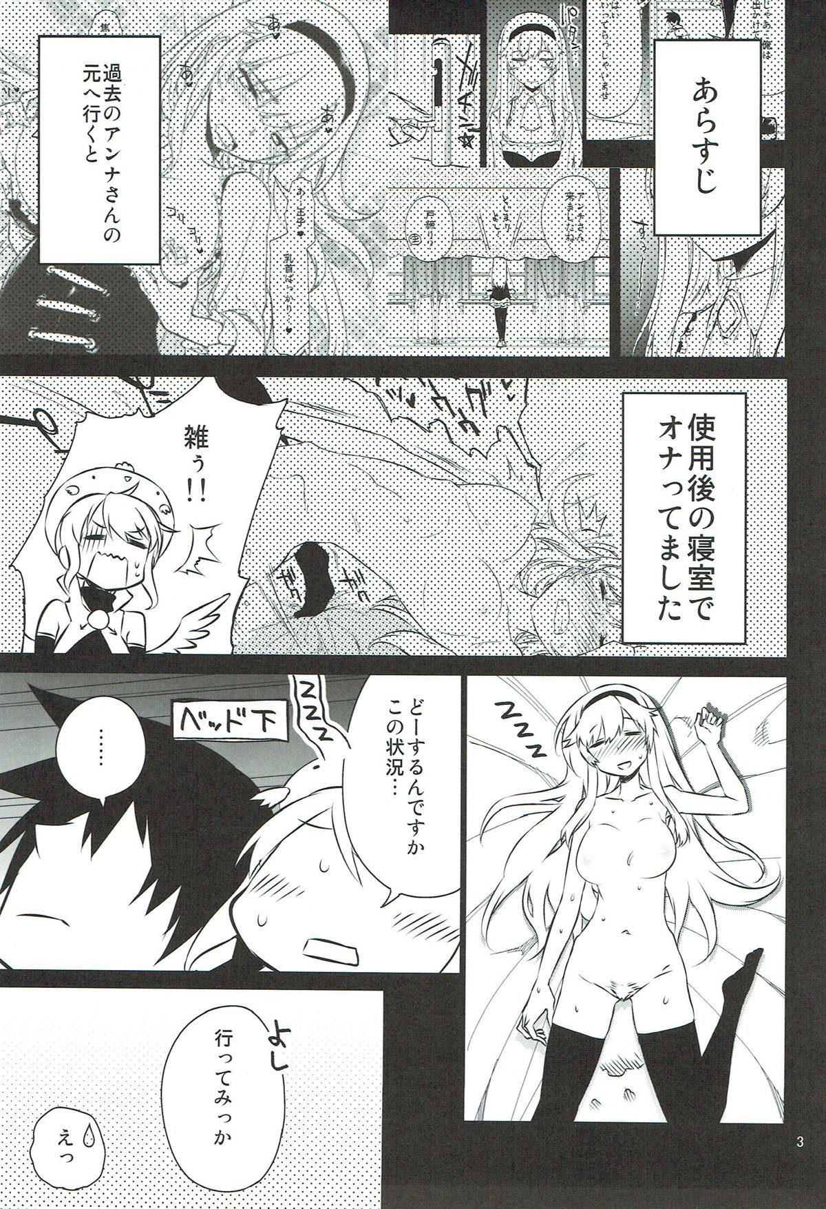 Anna Tore 5 page 2 full