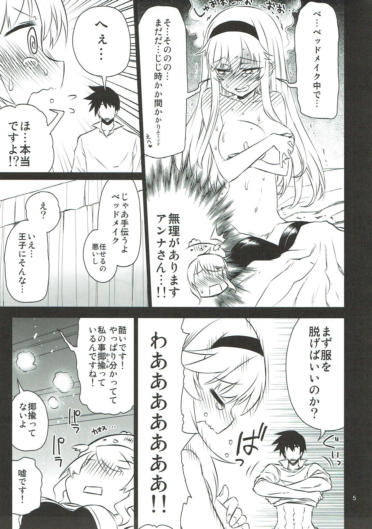 Anna Tore 5 page 4 full