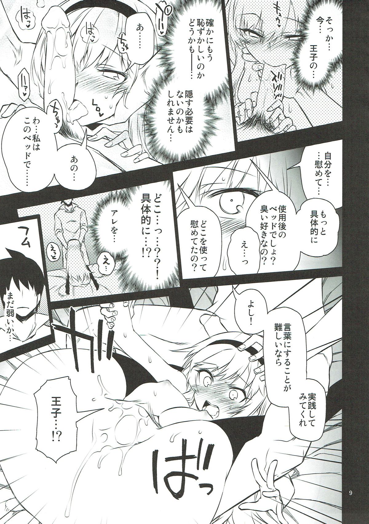 Anna Tore 5 page 8 full