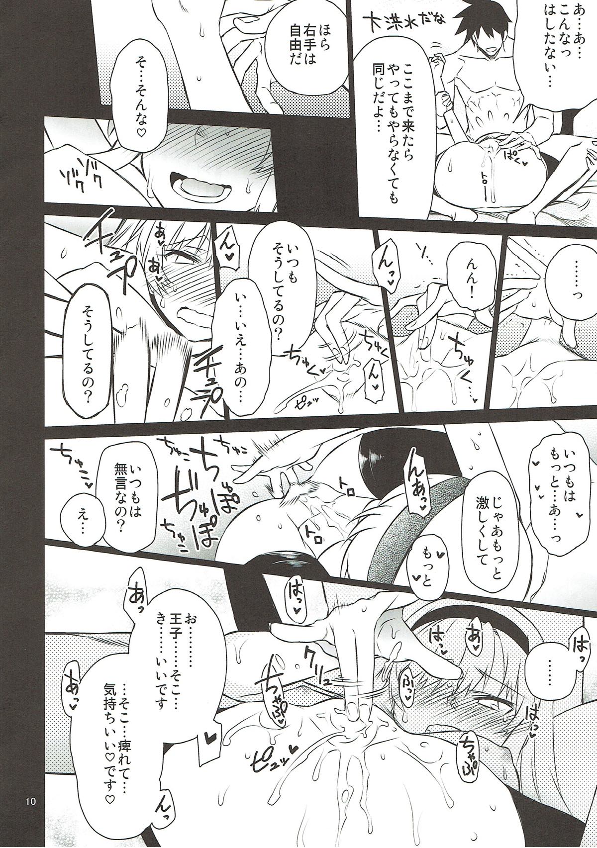 Anna Tore 5 page 9 full