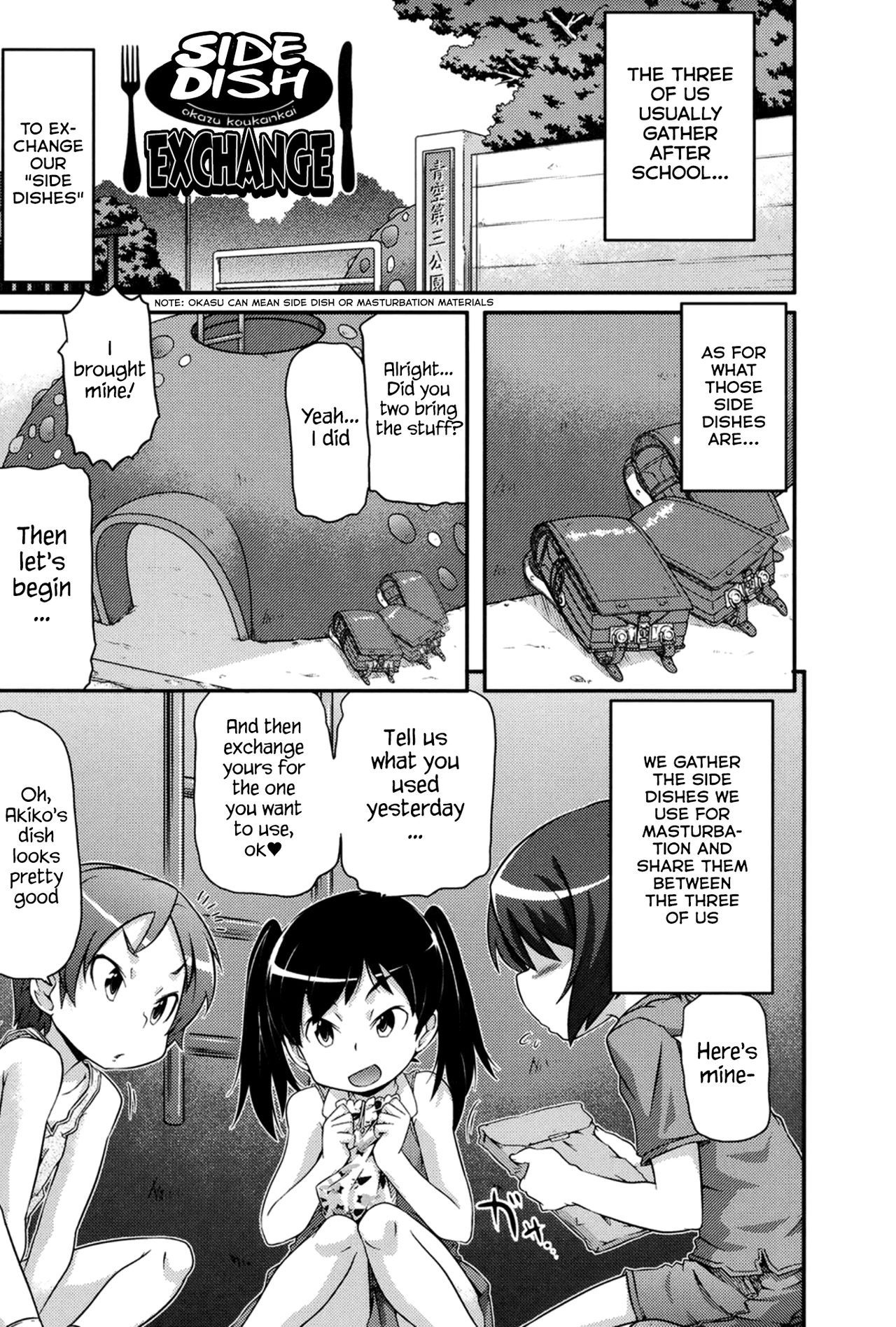 Tsugakuro | School Commute Ch. 1-6 page 4 full