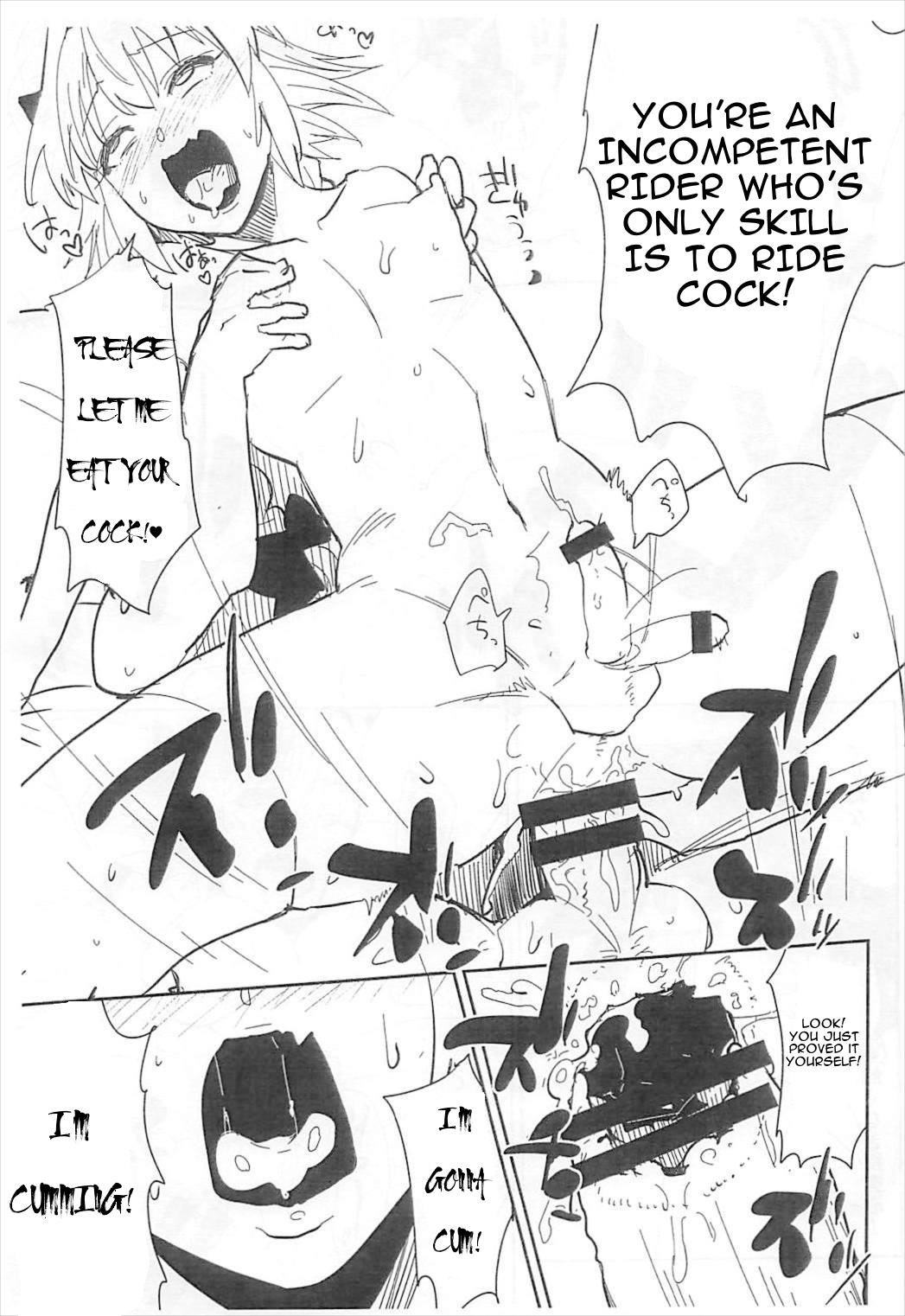5000 Chou QP Hoshii page 8 full