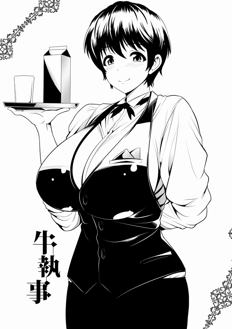 Shizuku-chan Rakugaki Note page 3 full