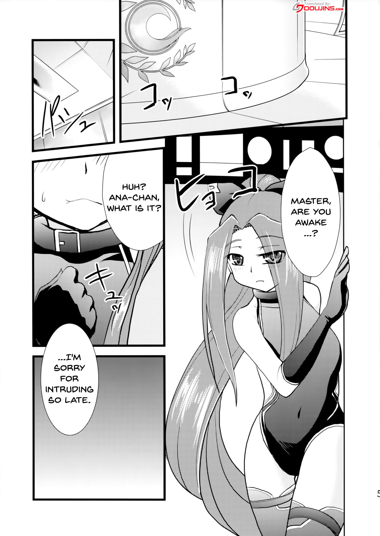 Miryou Skill no Kiki ga Waruinode Master ni Tameshitemita. | I Tried Using My Charm Skill On My Master page 3 full